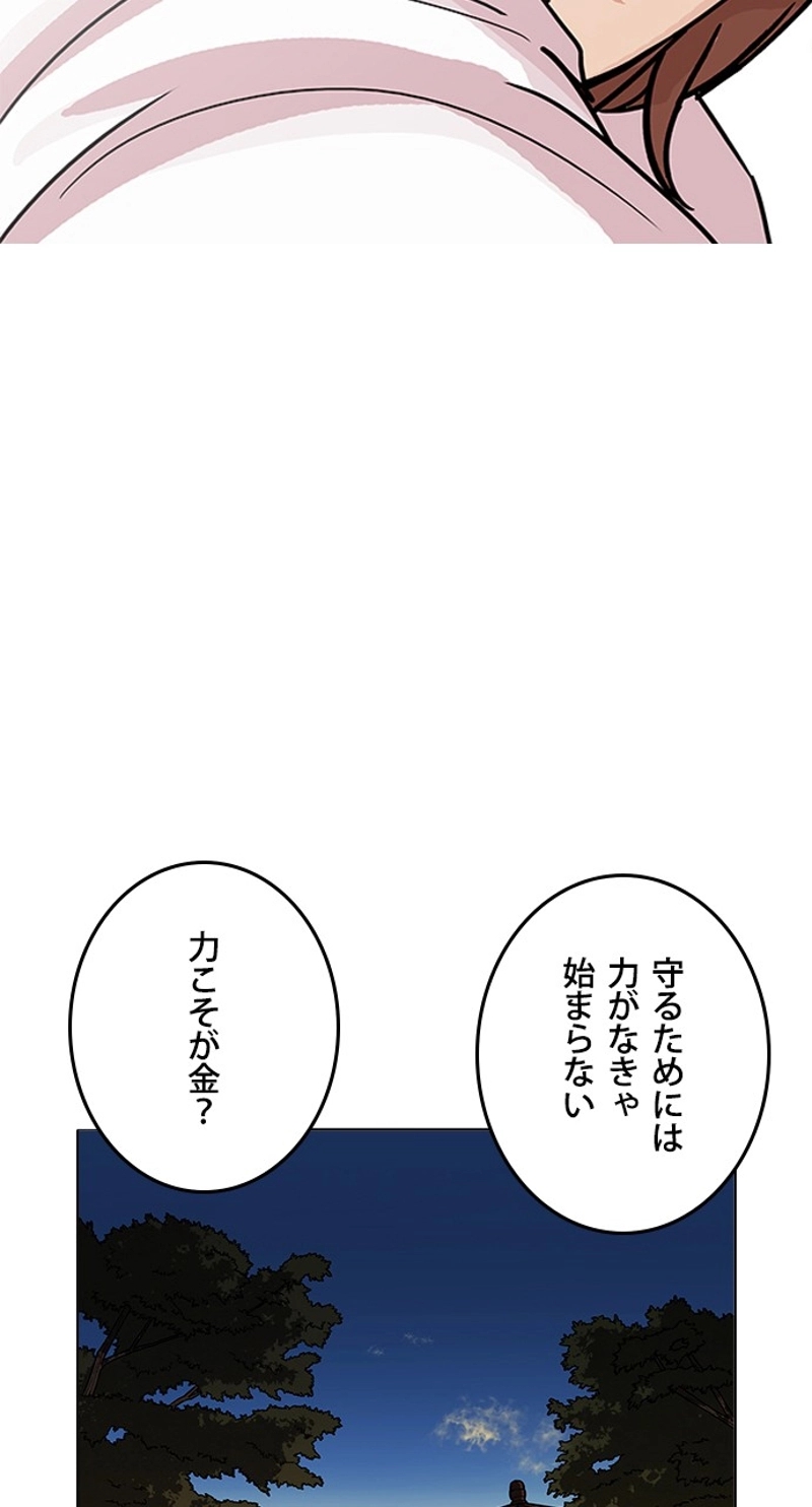 P81