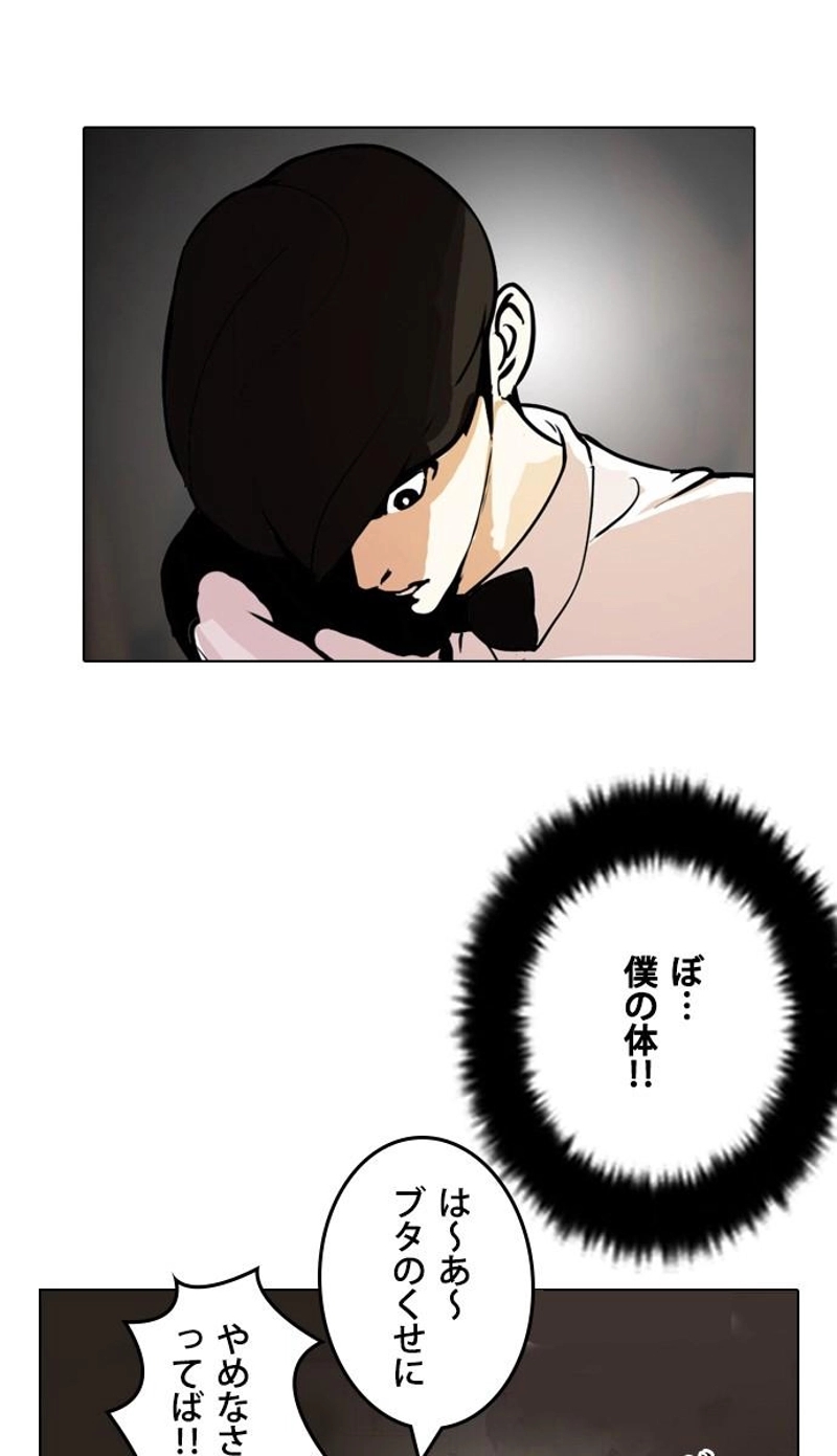 P123
