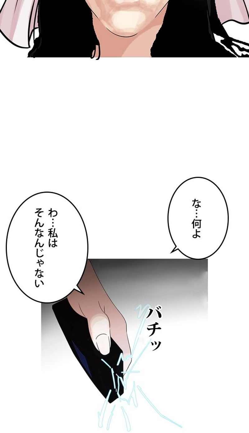 P69