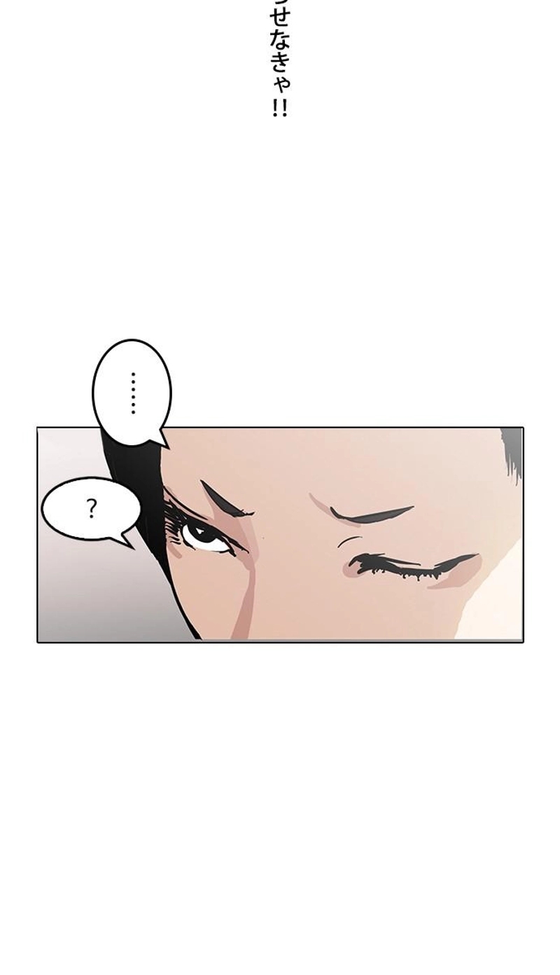 P77