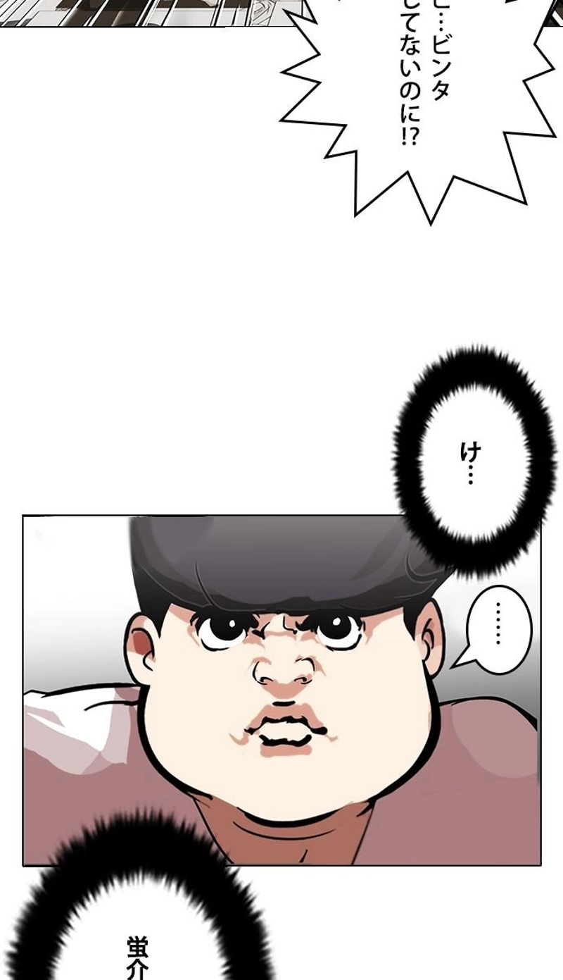 P87