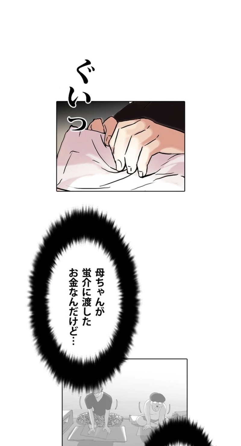 P34