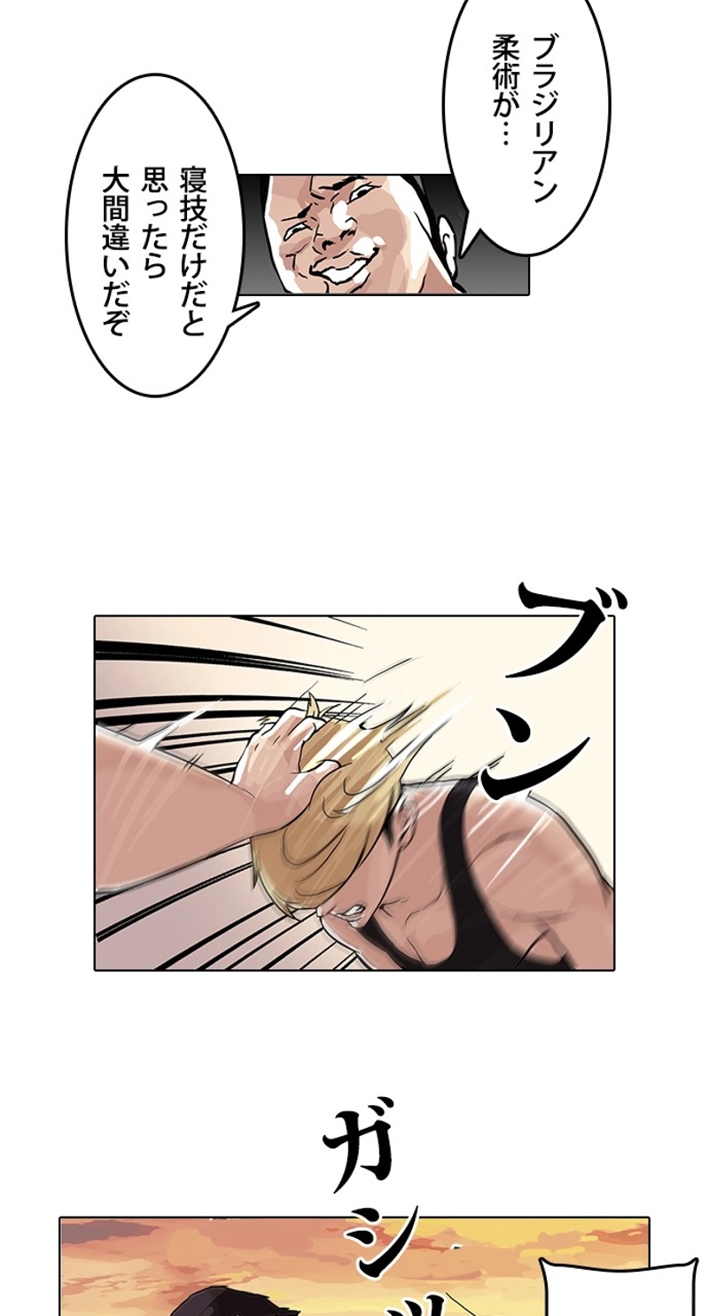 P43