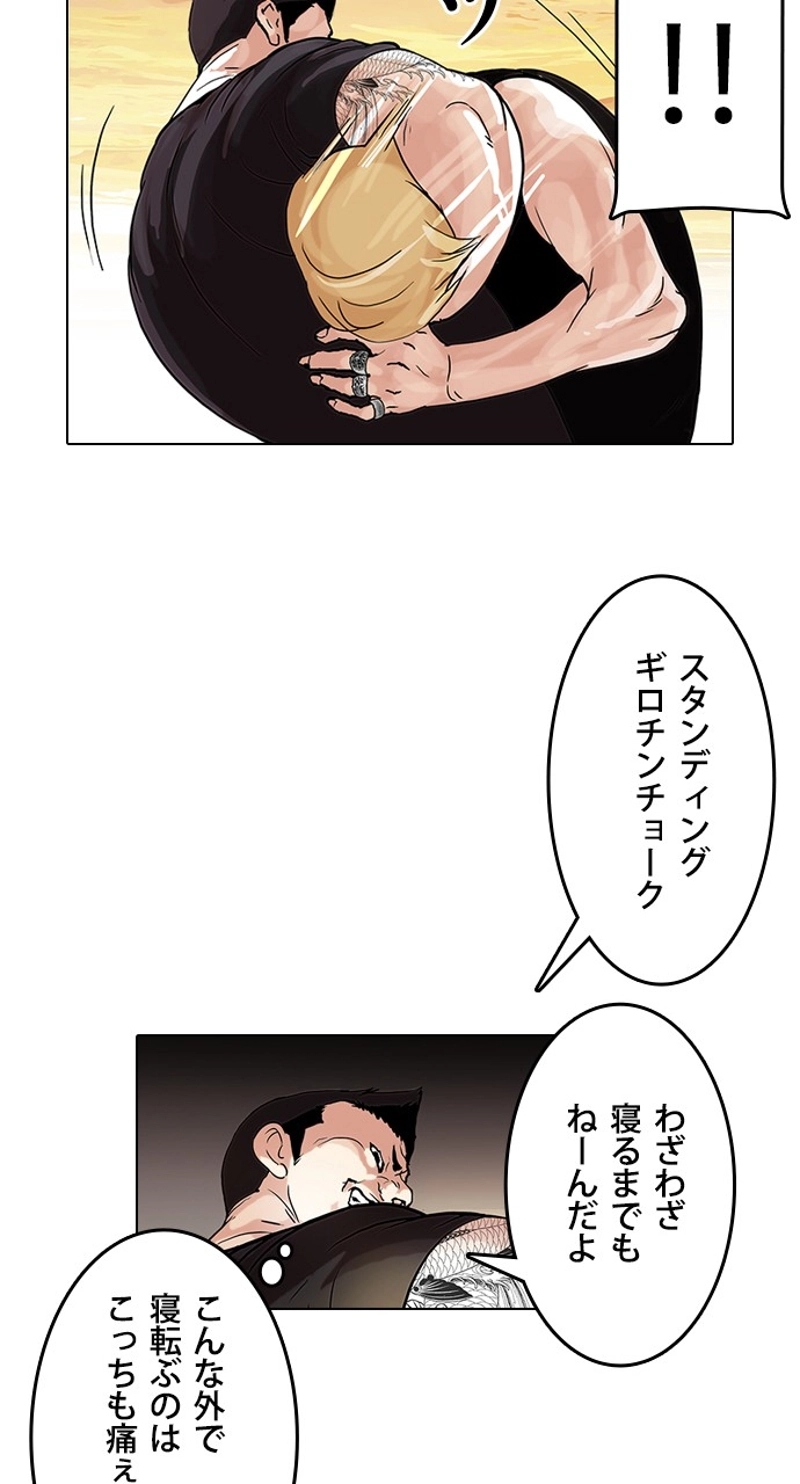 P44