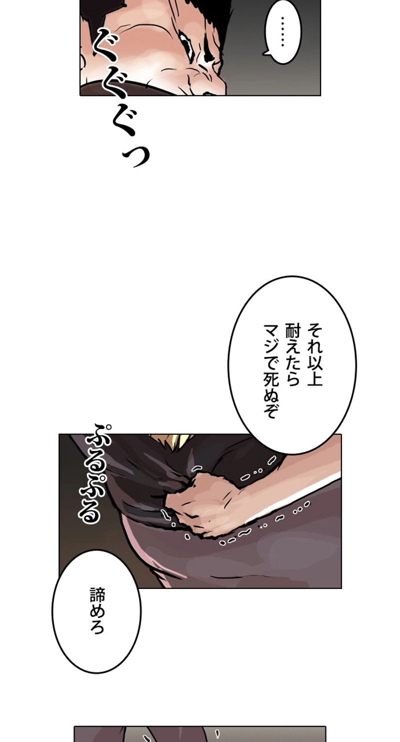 P47