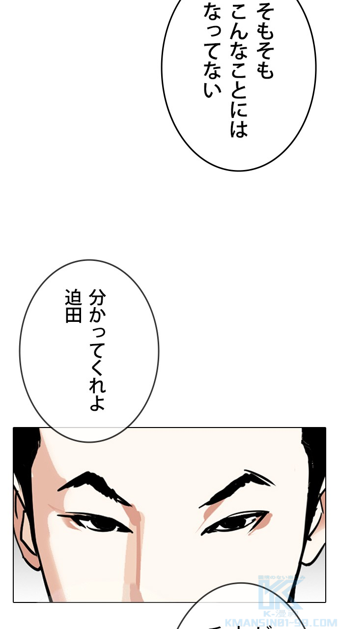 P46