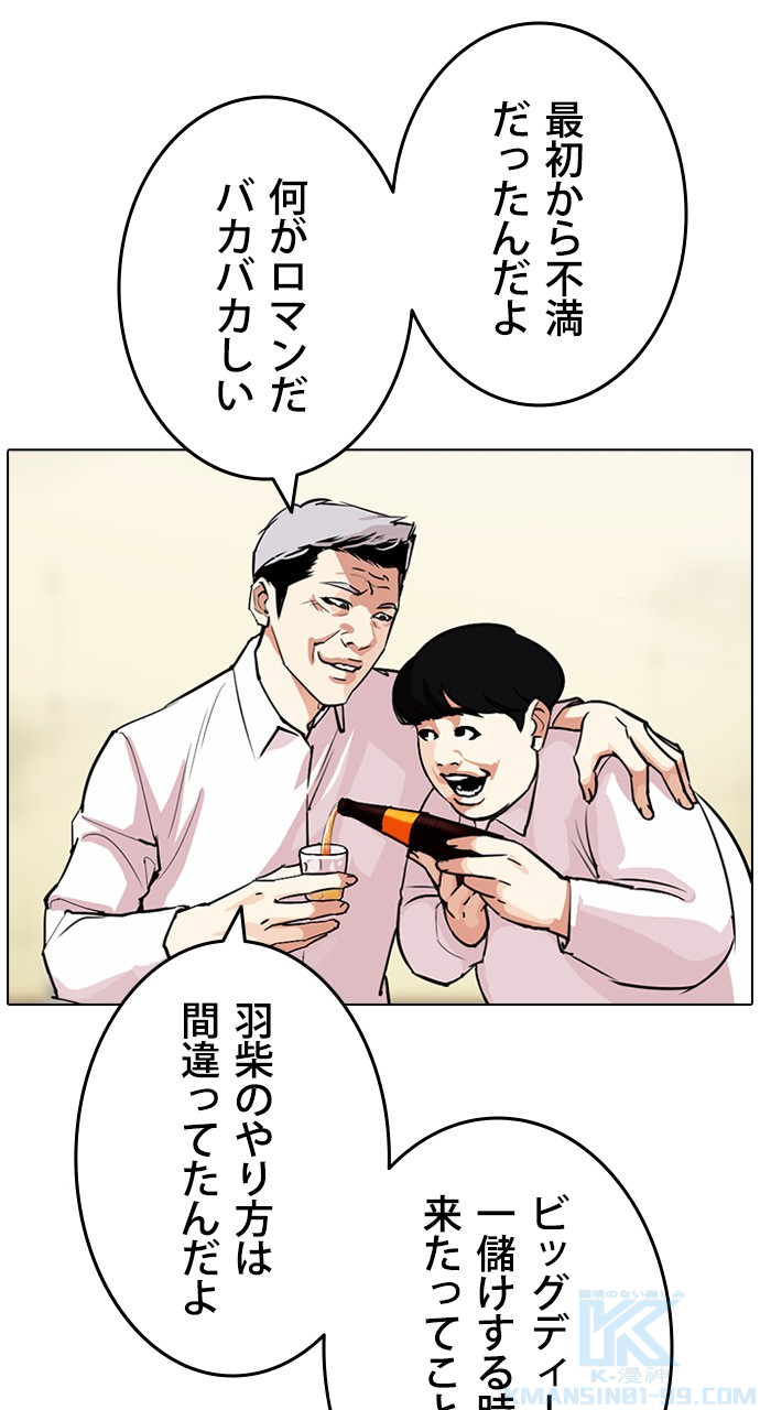 P49