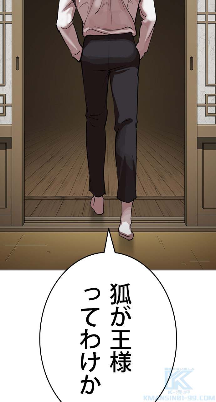 P52