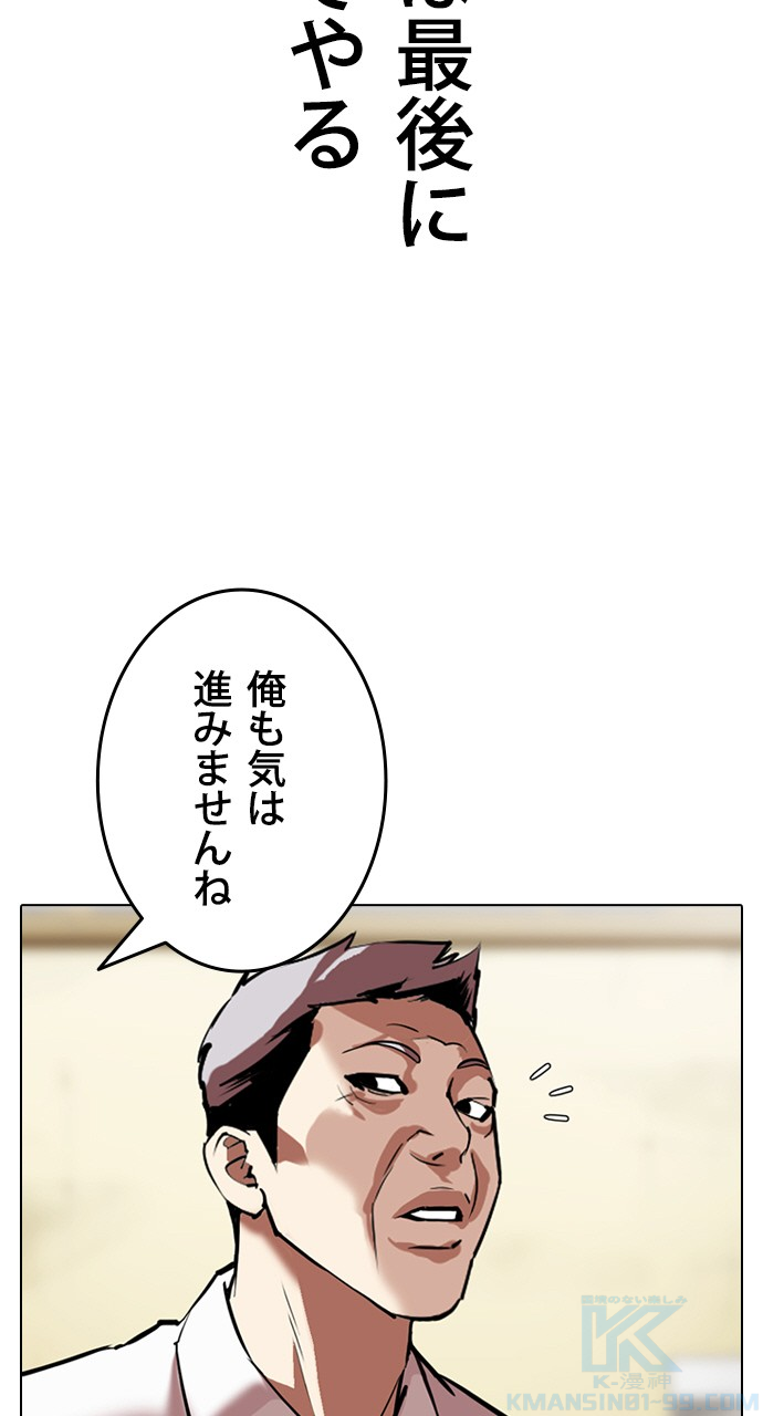 P58