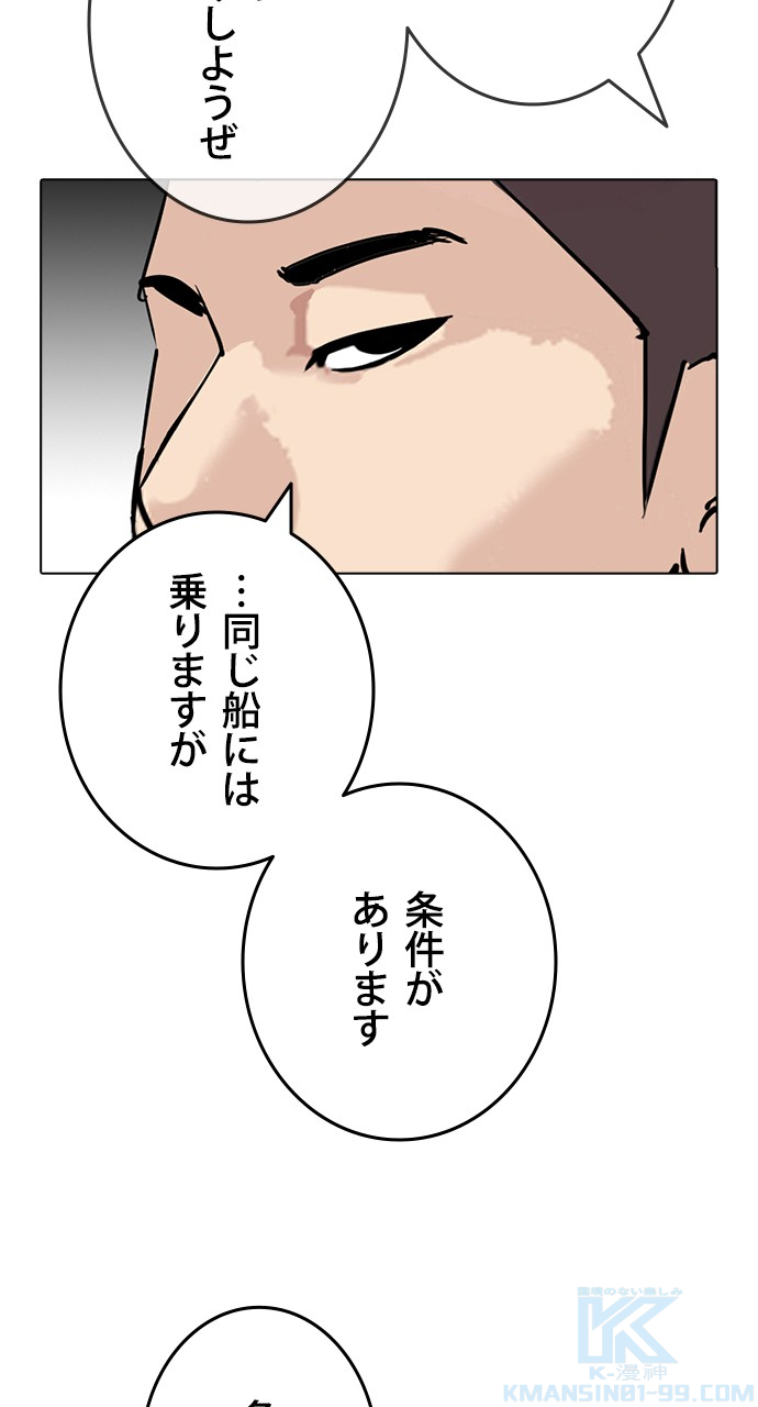 P61