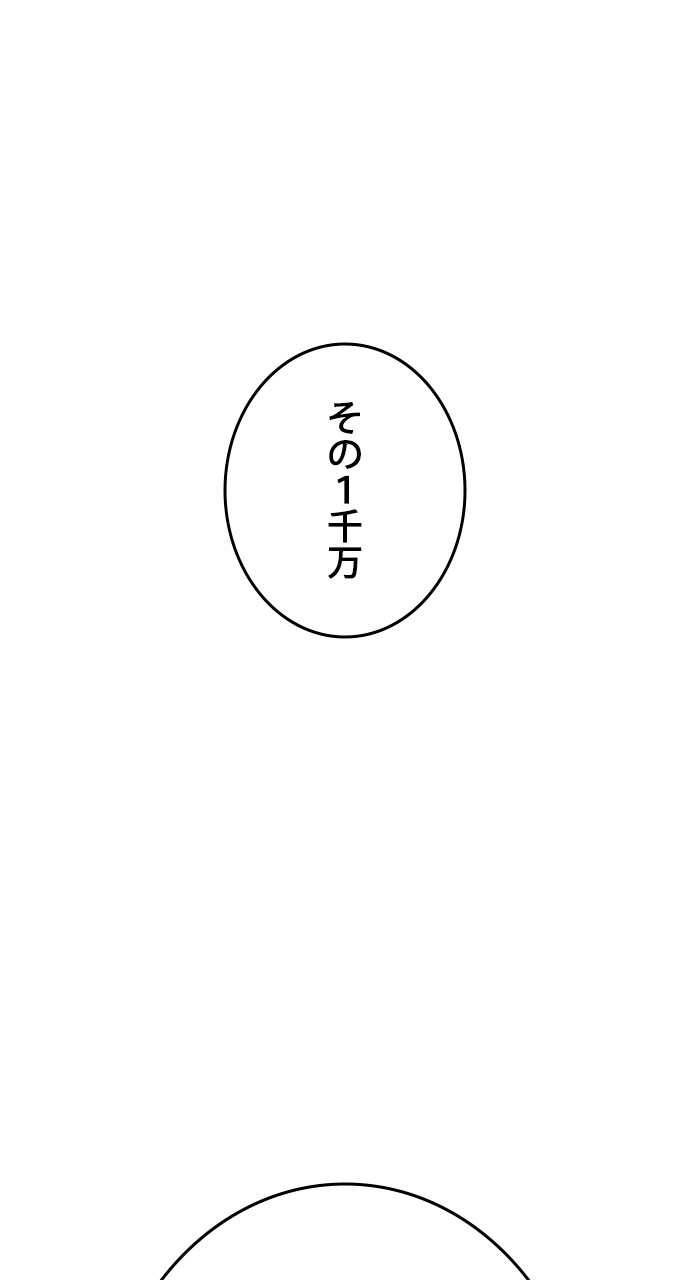 P63