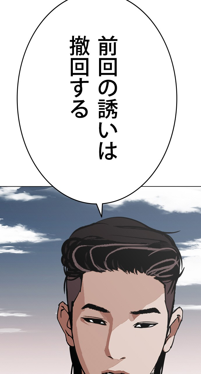 P80