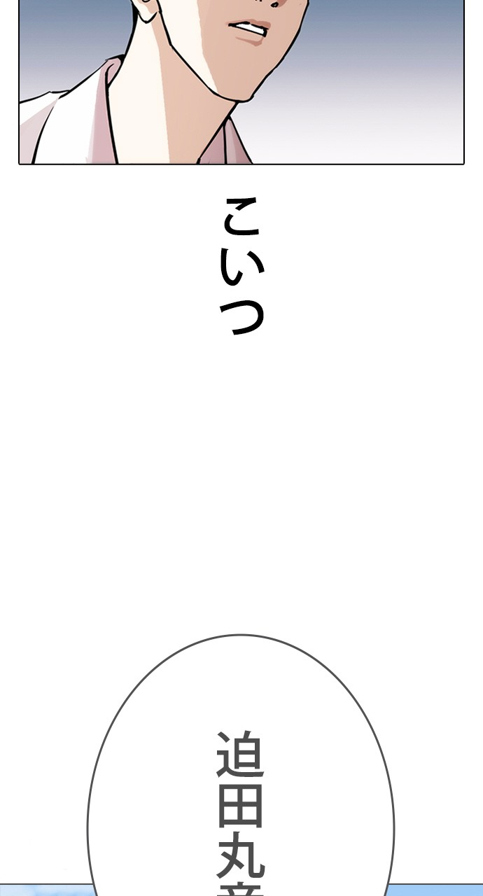 P84
