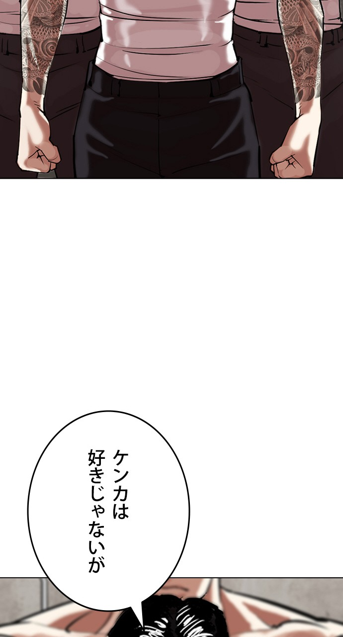 P98