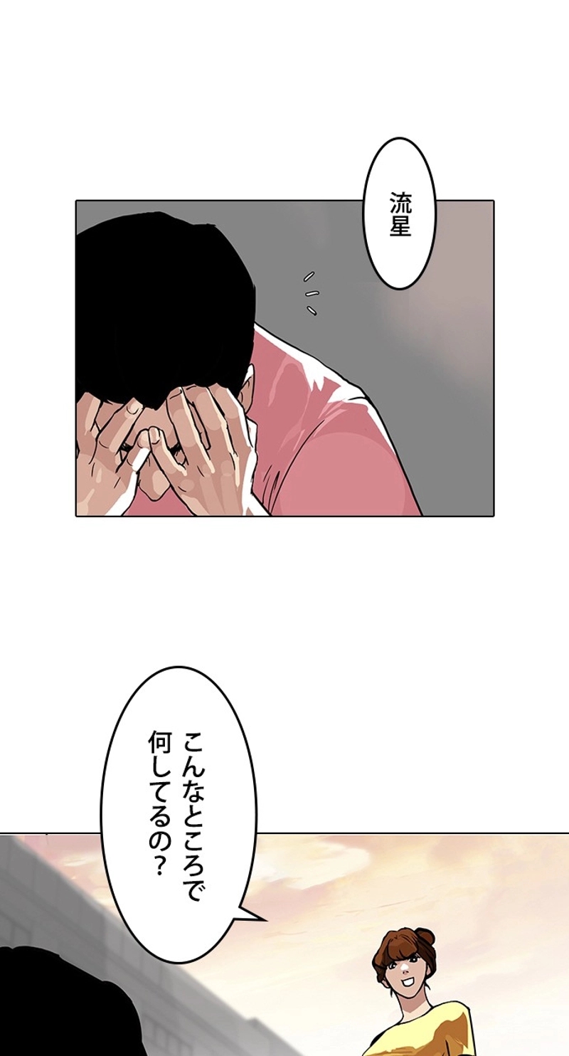 P38