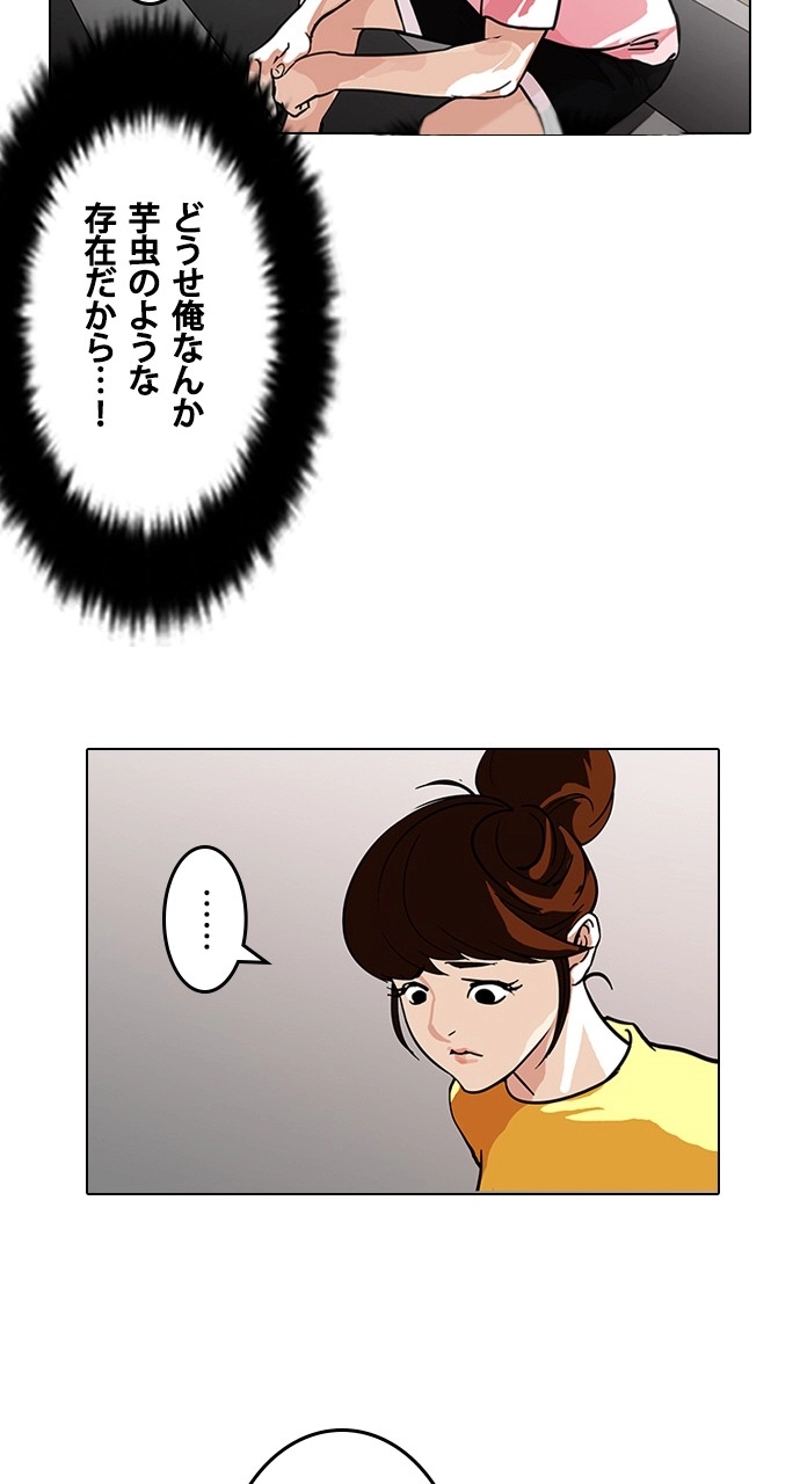 P43