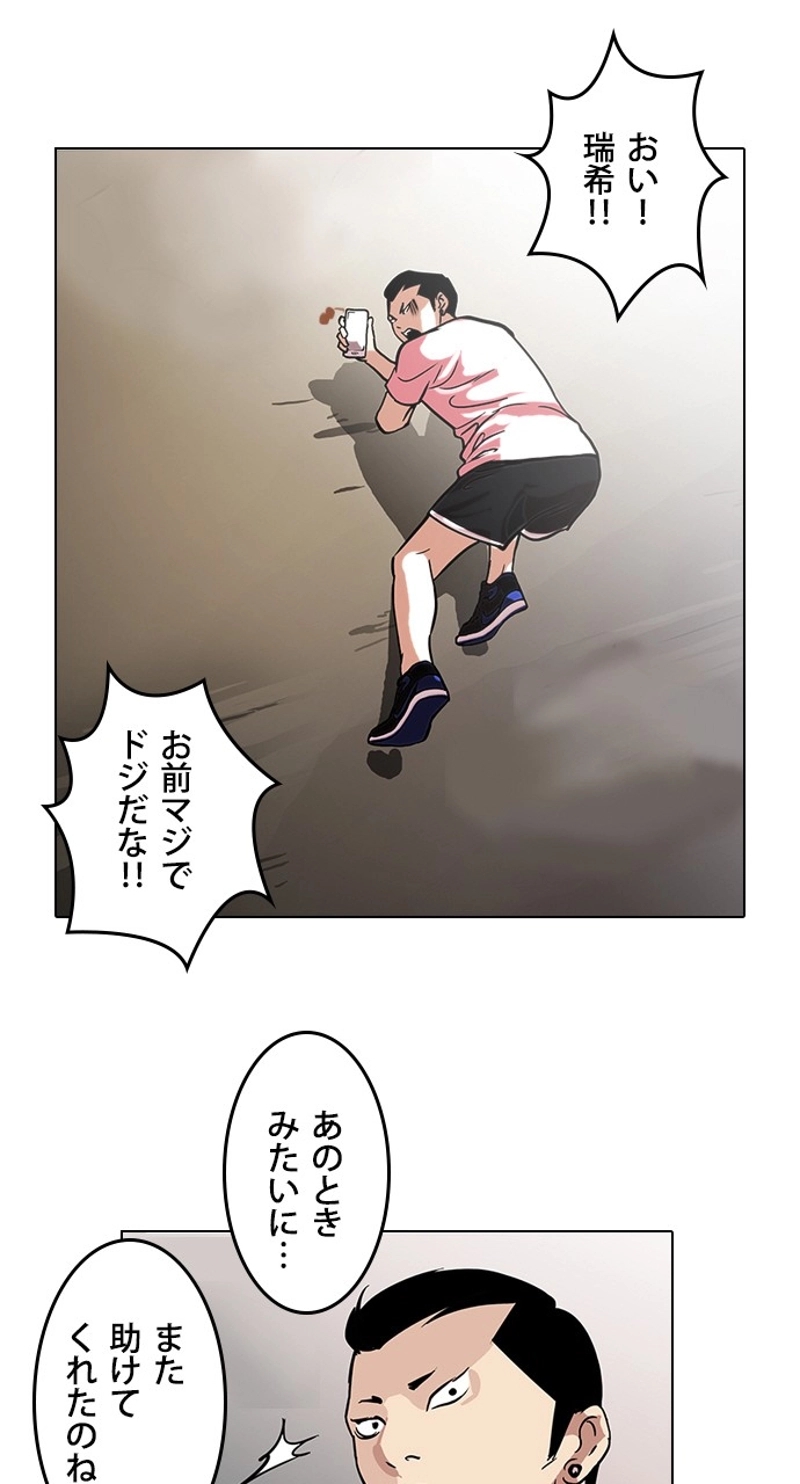 P48