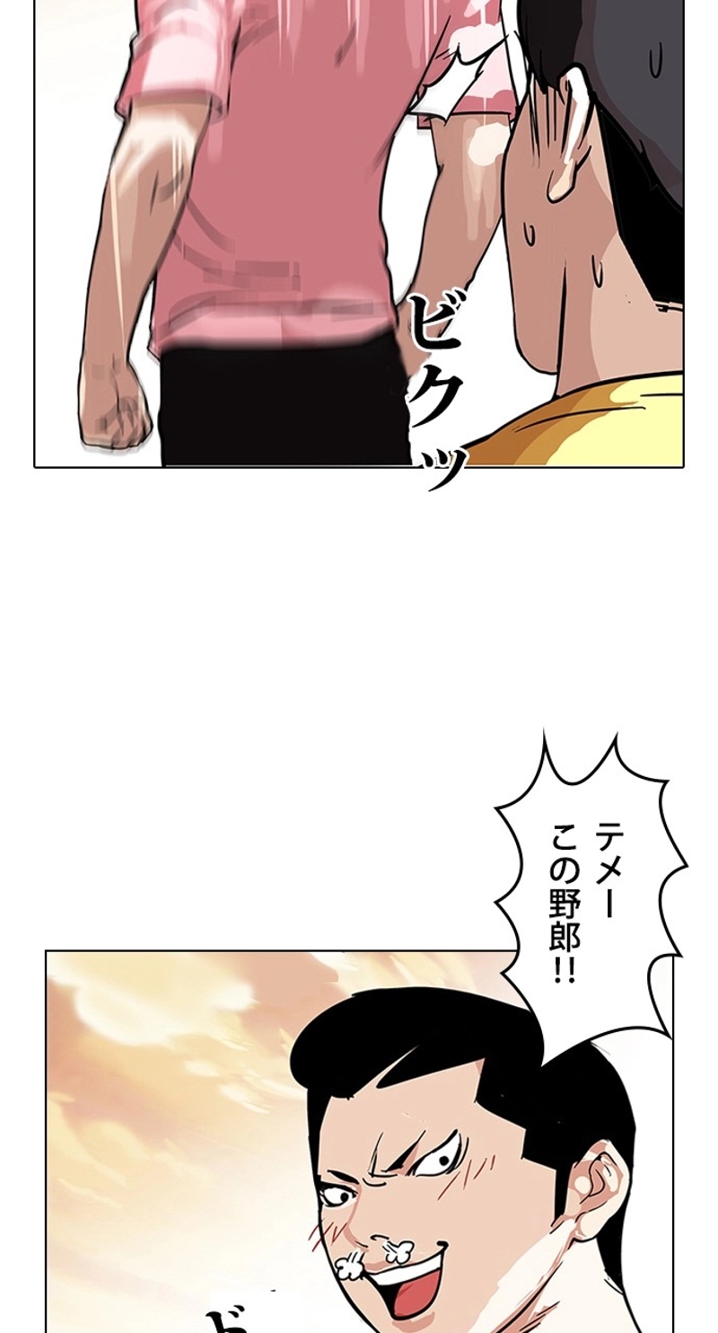 P53