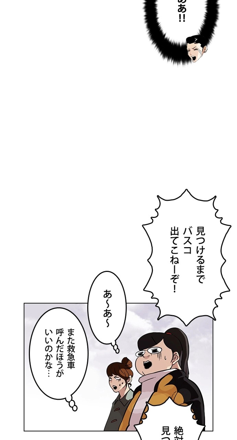 P38