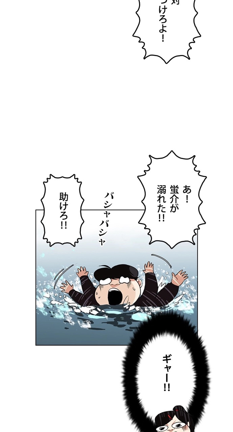 P39