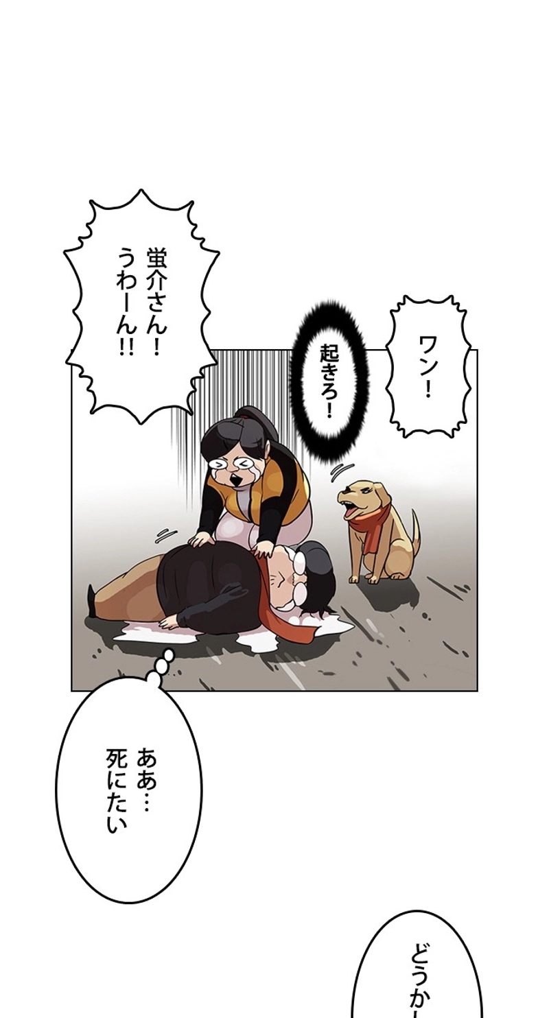 P43