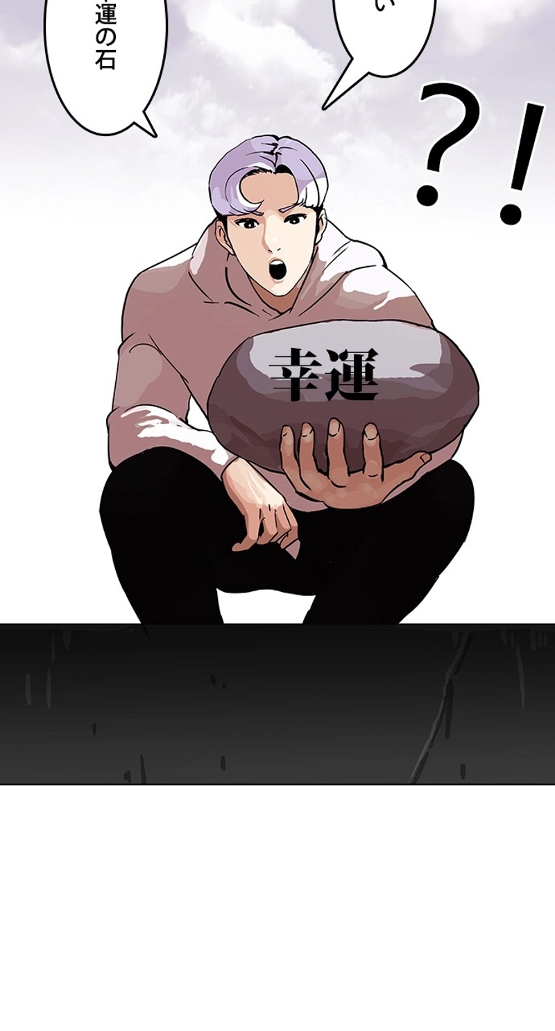 P49