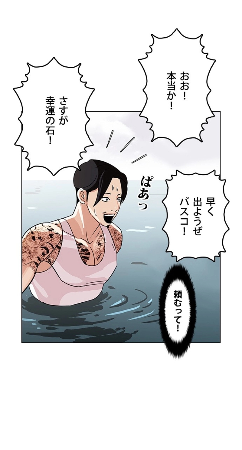 P52