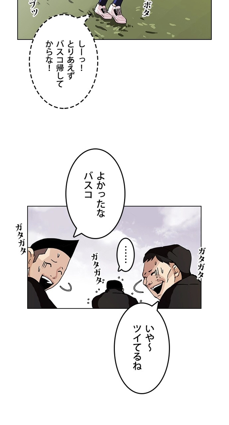 P54