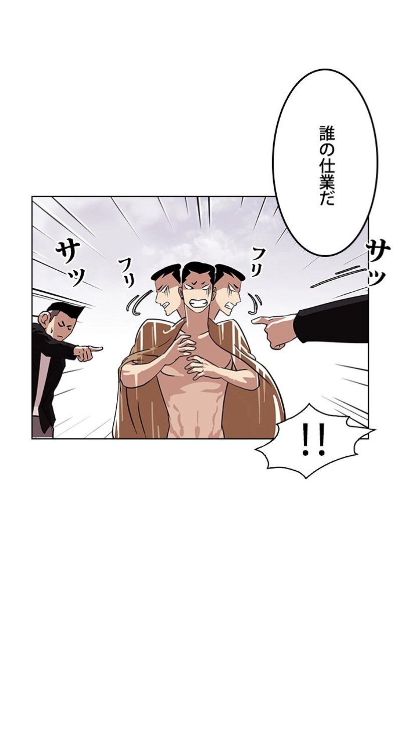 P61