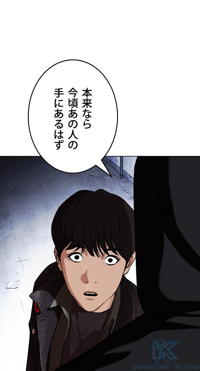 P112