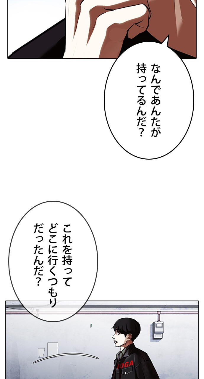 P114