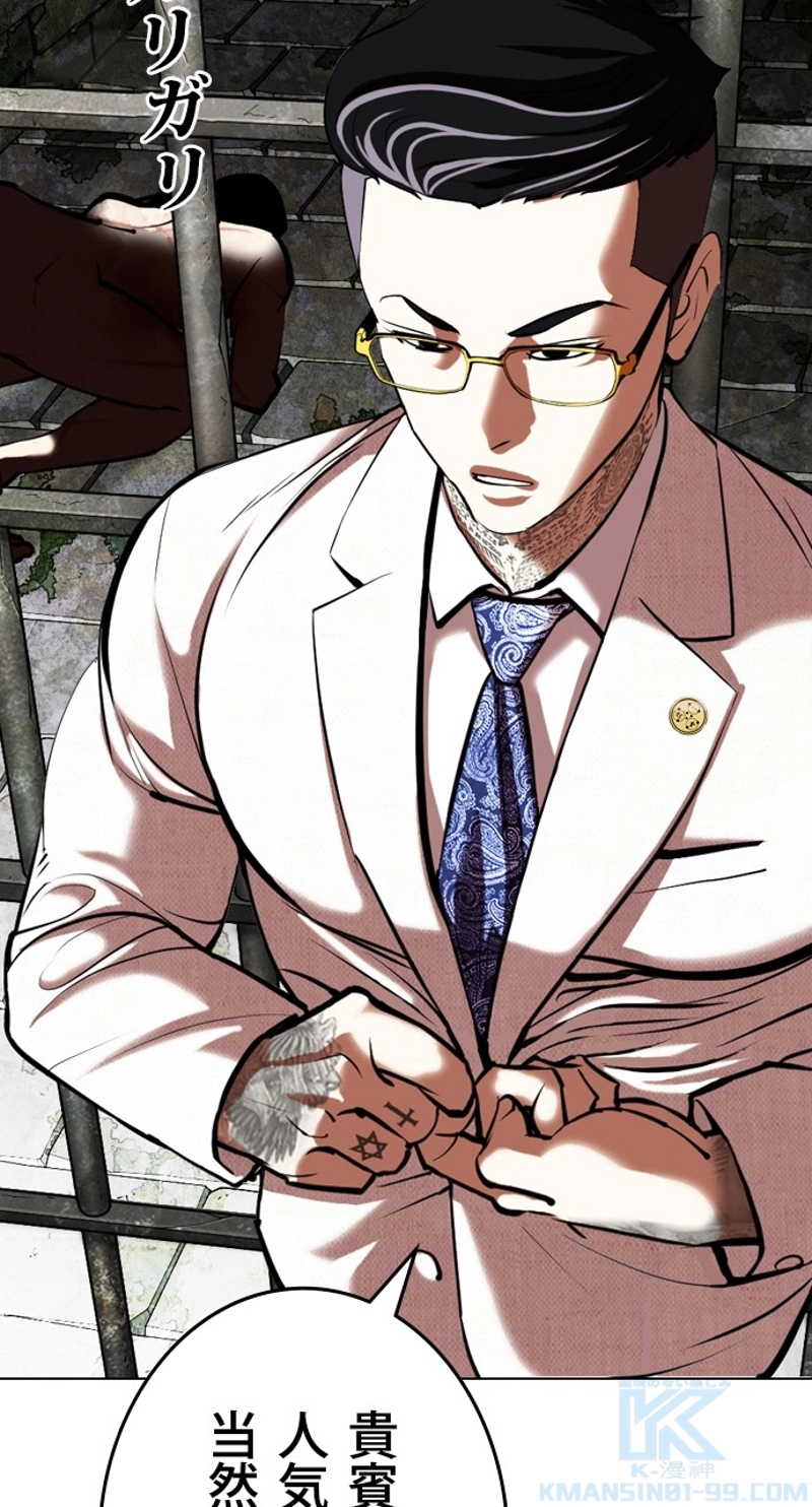 P52