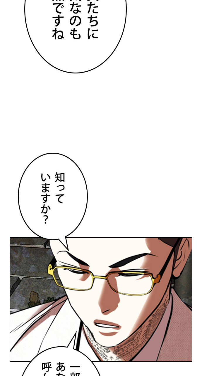 P53