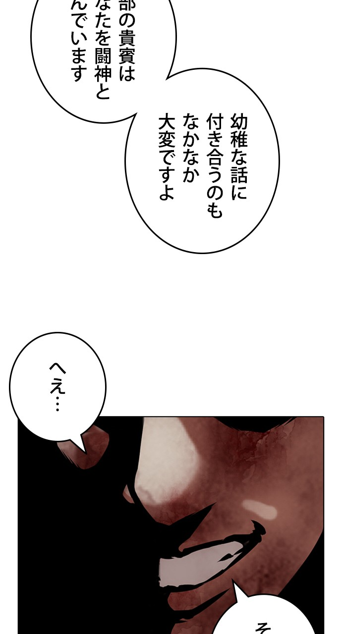 P54