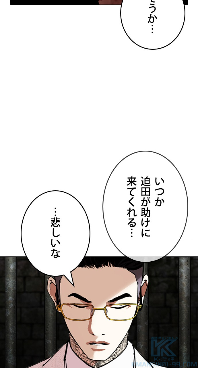 P55