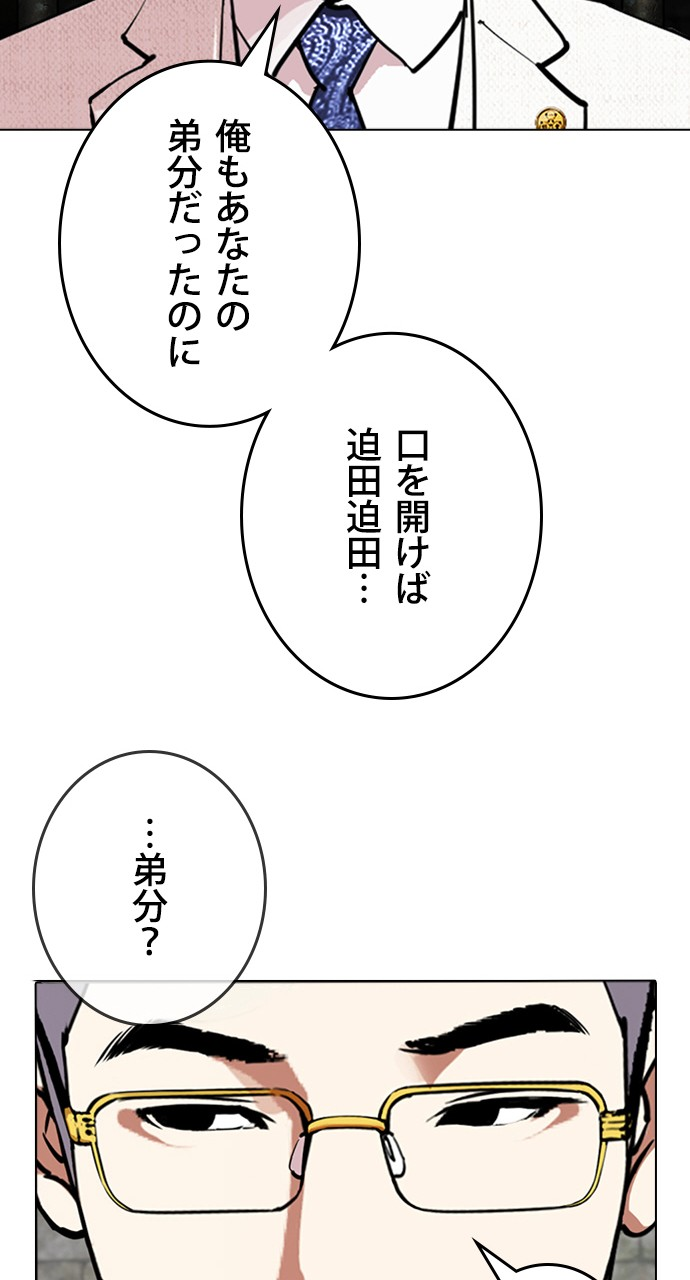 P56
