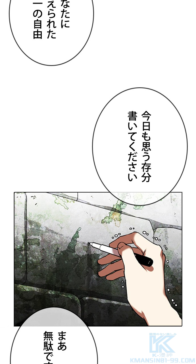 P61