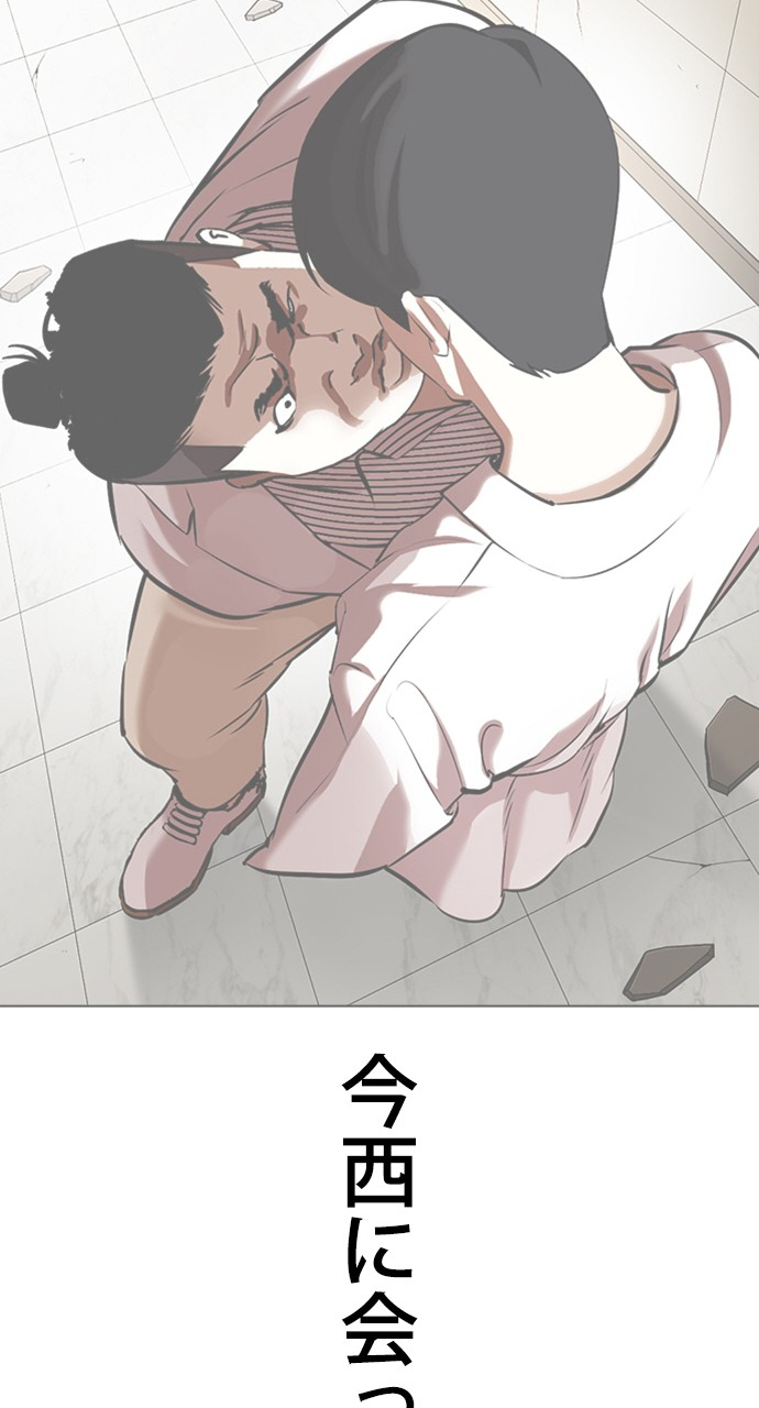 P86