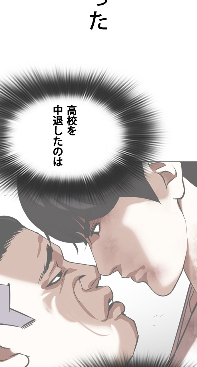 P87