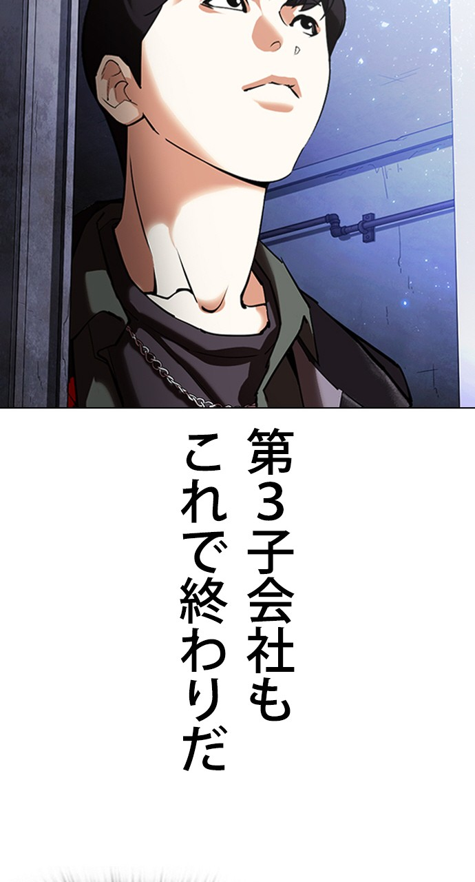P98