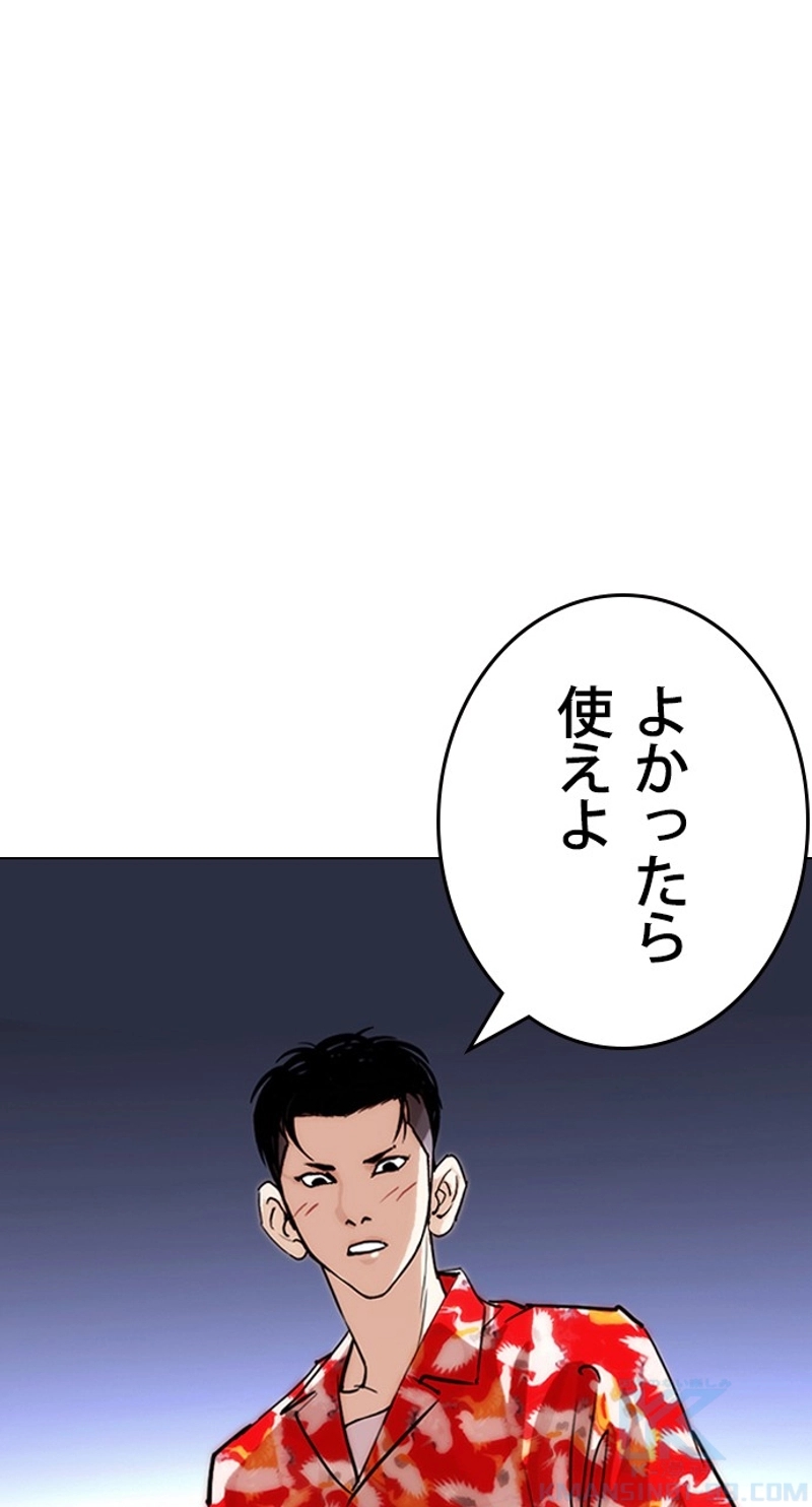 P43