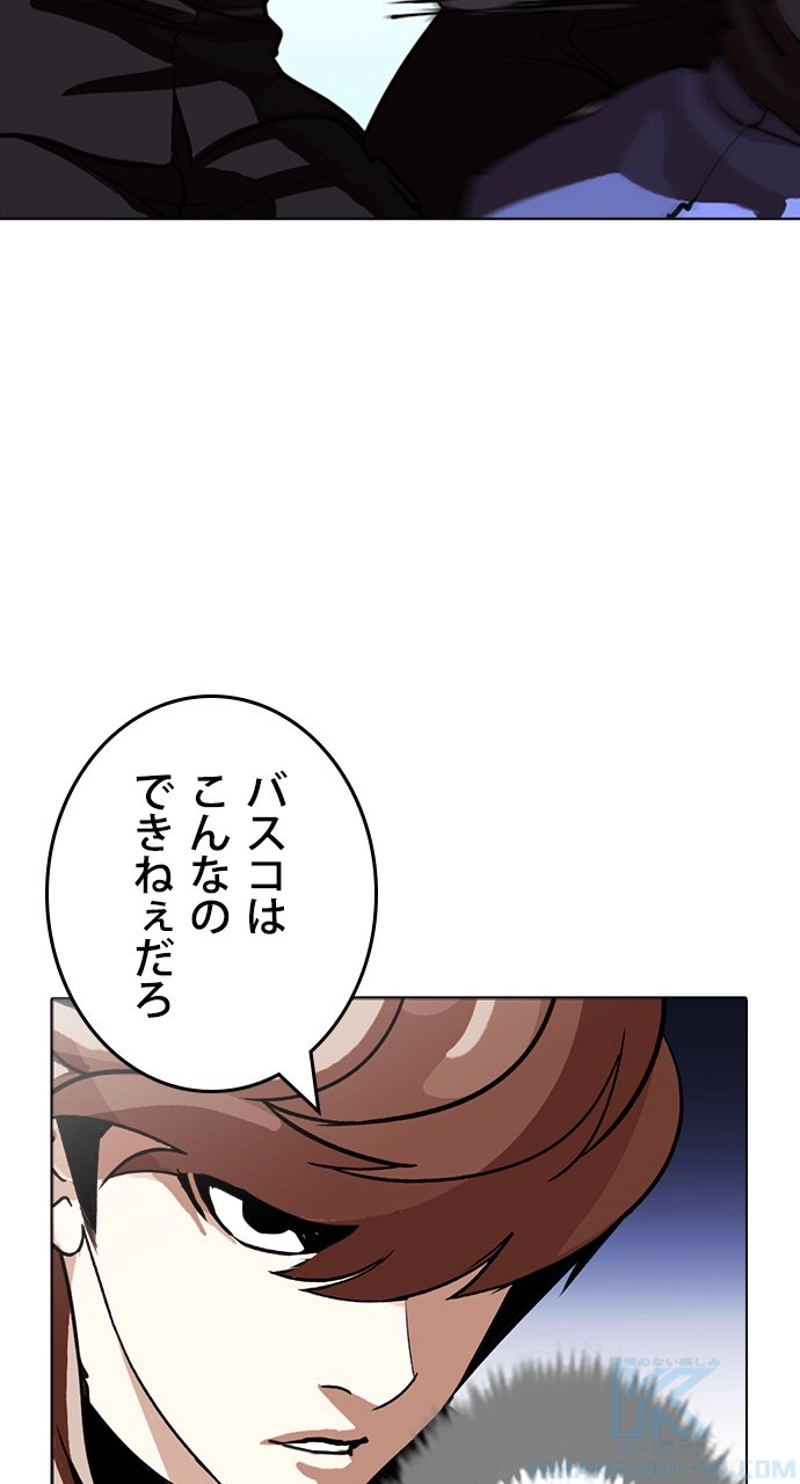 P85