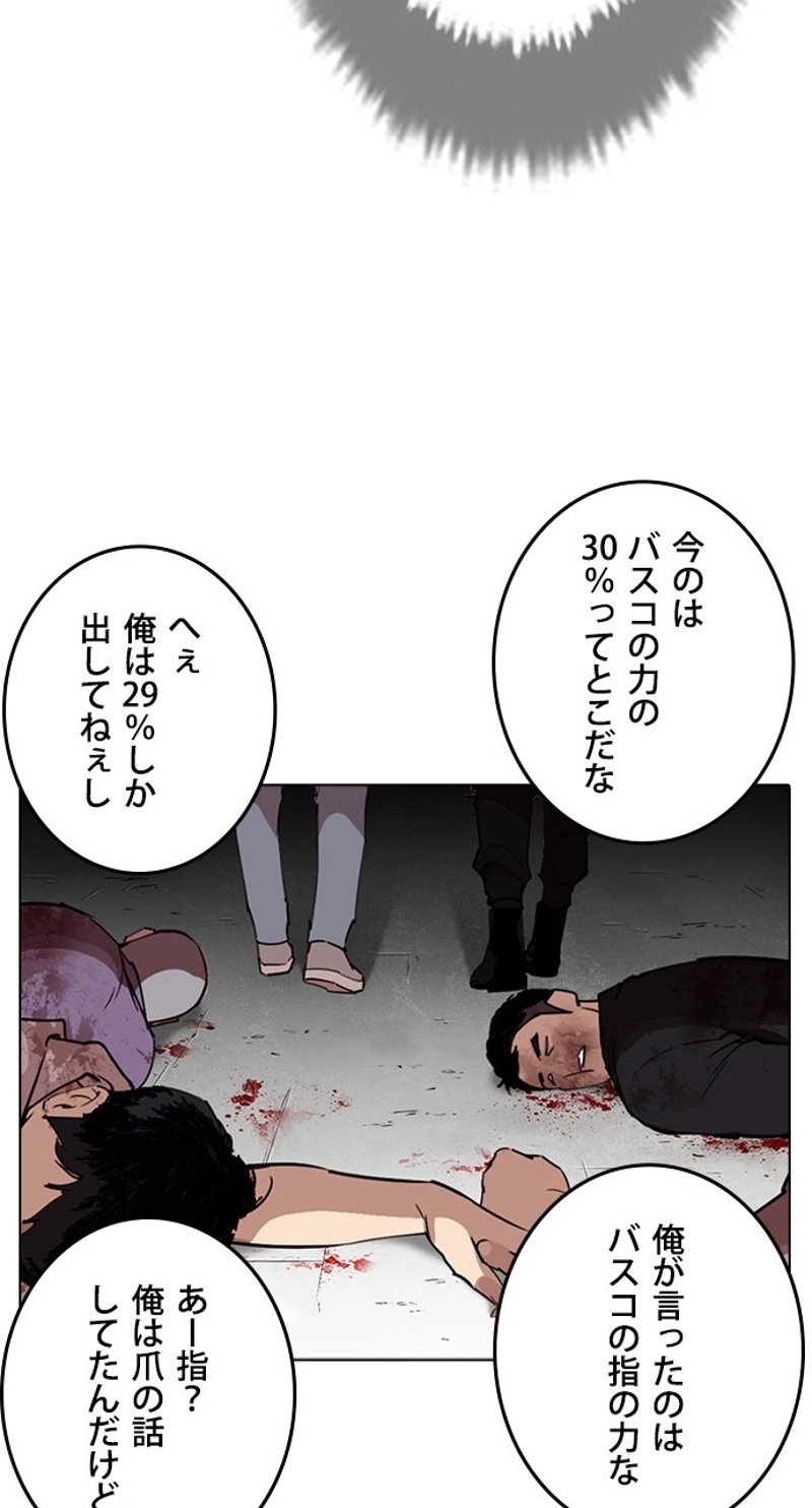 P89