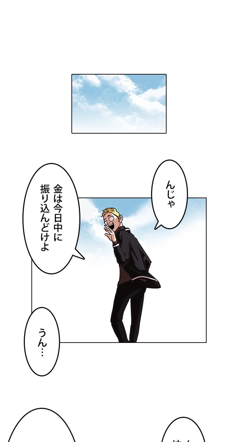 P31