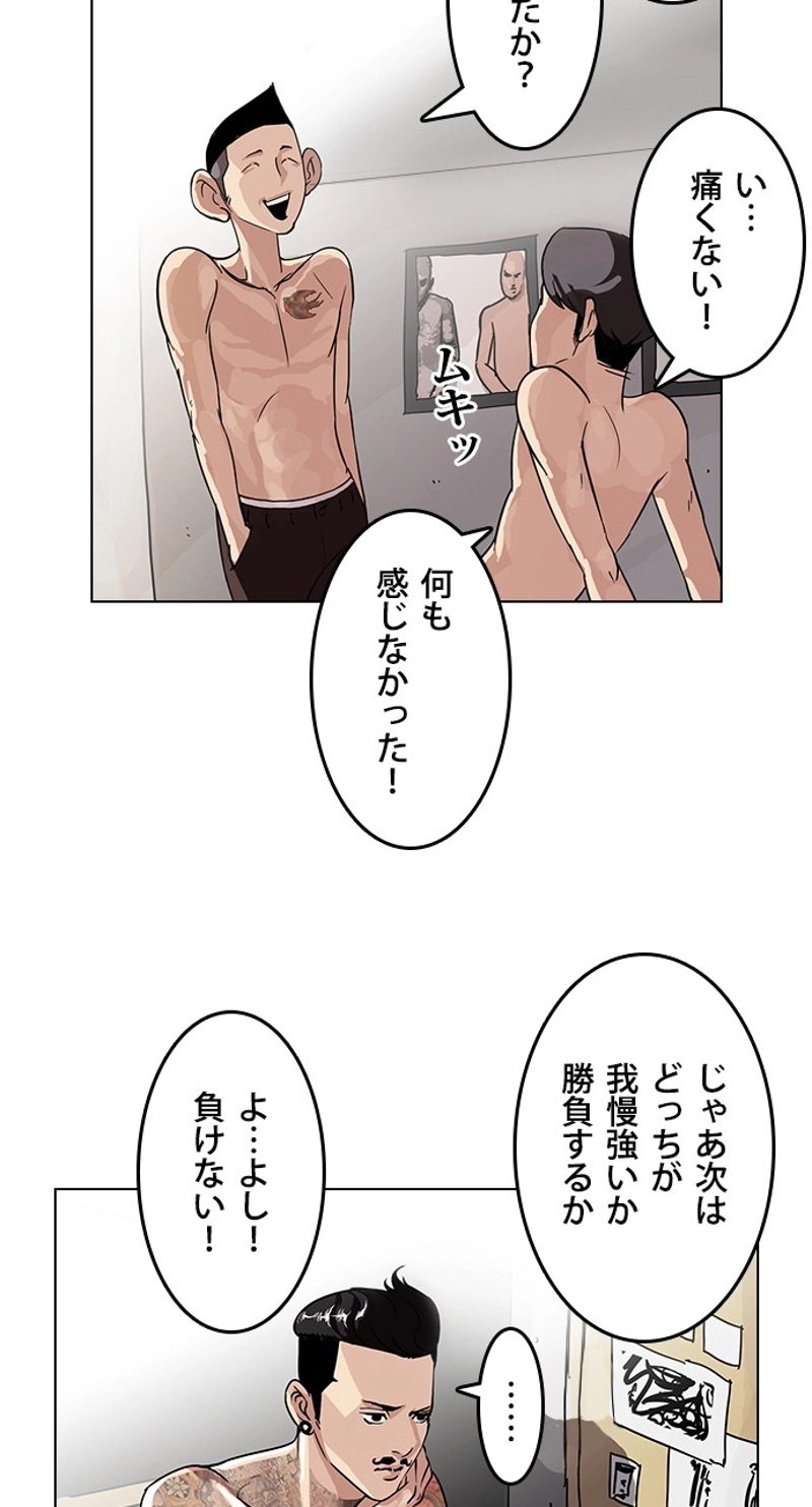 P46
