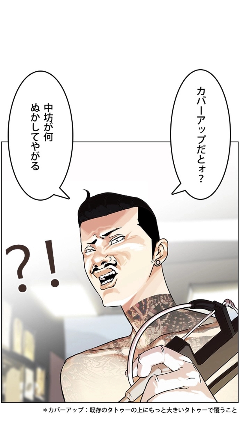 P49