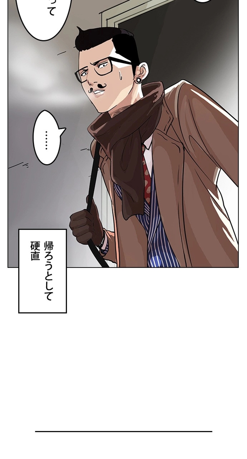 P54