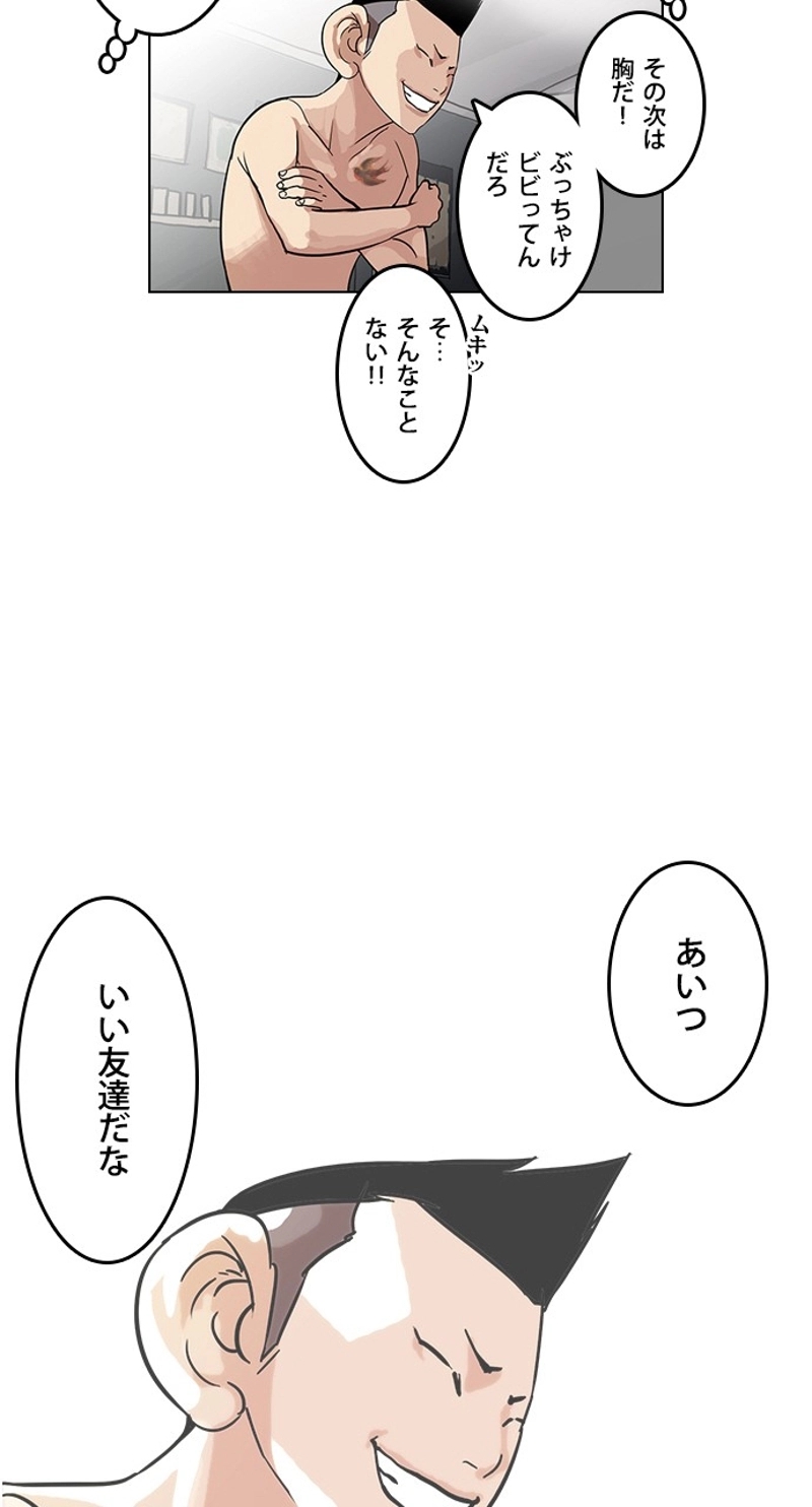 P56