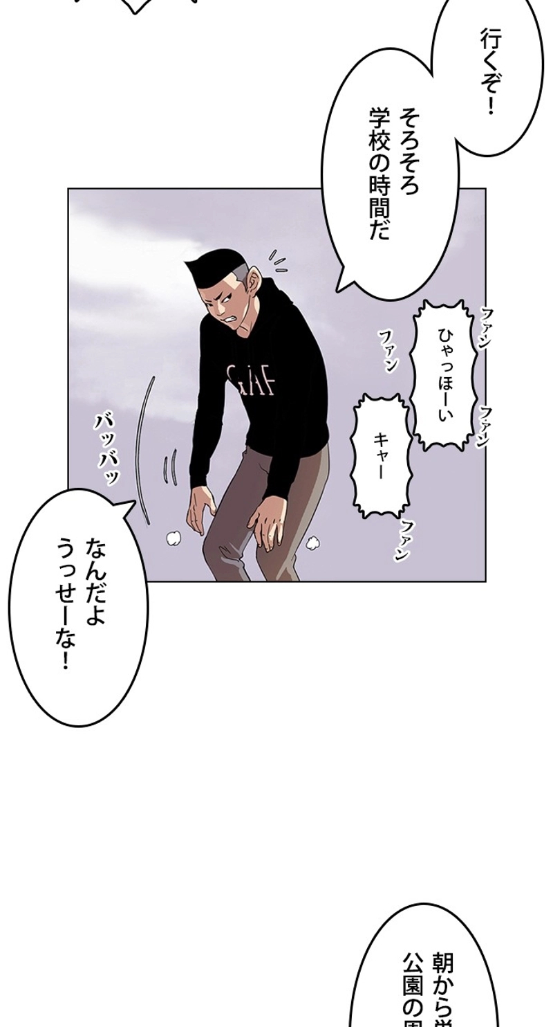 P61