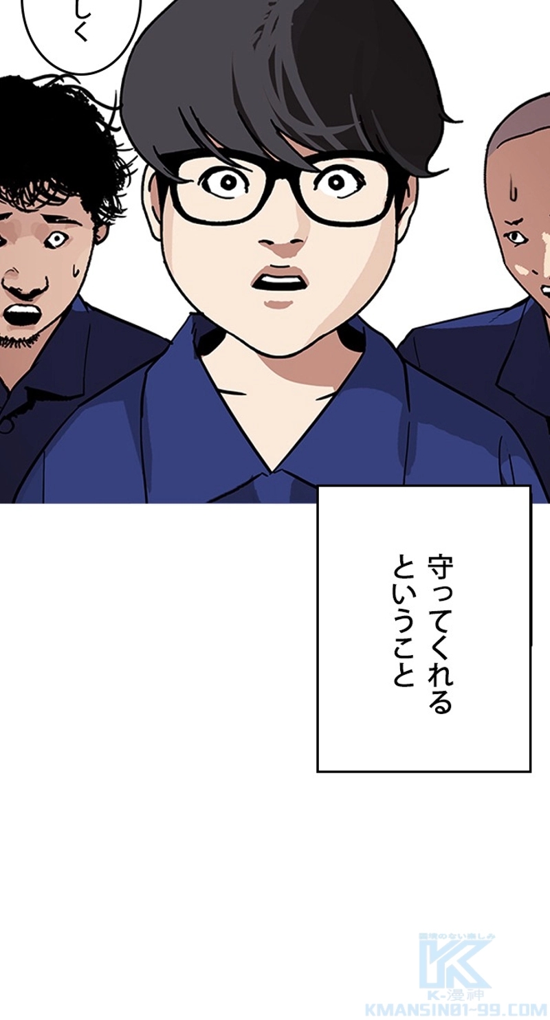 P43